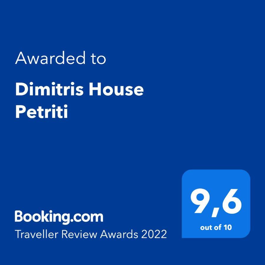 Dimitris House Apartament