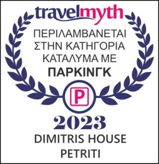Dimitris House Apartament